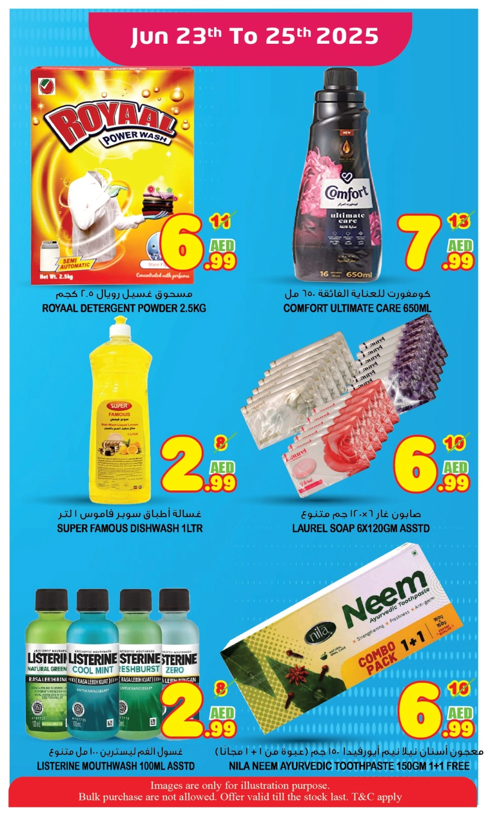 Page 7 in Wow Deals at Super Bonanaza UAE