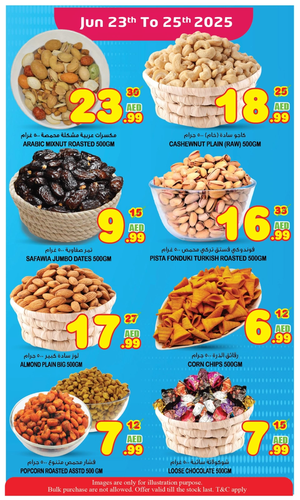 Page 10 in Wow Deals at Super Bonanaza UAE