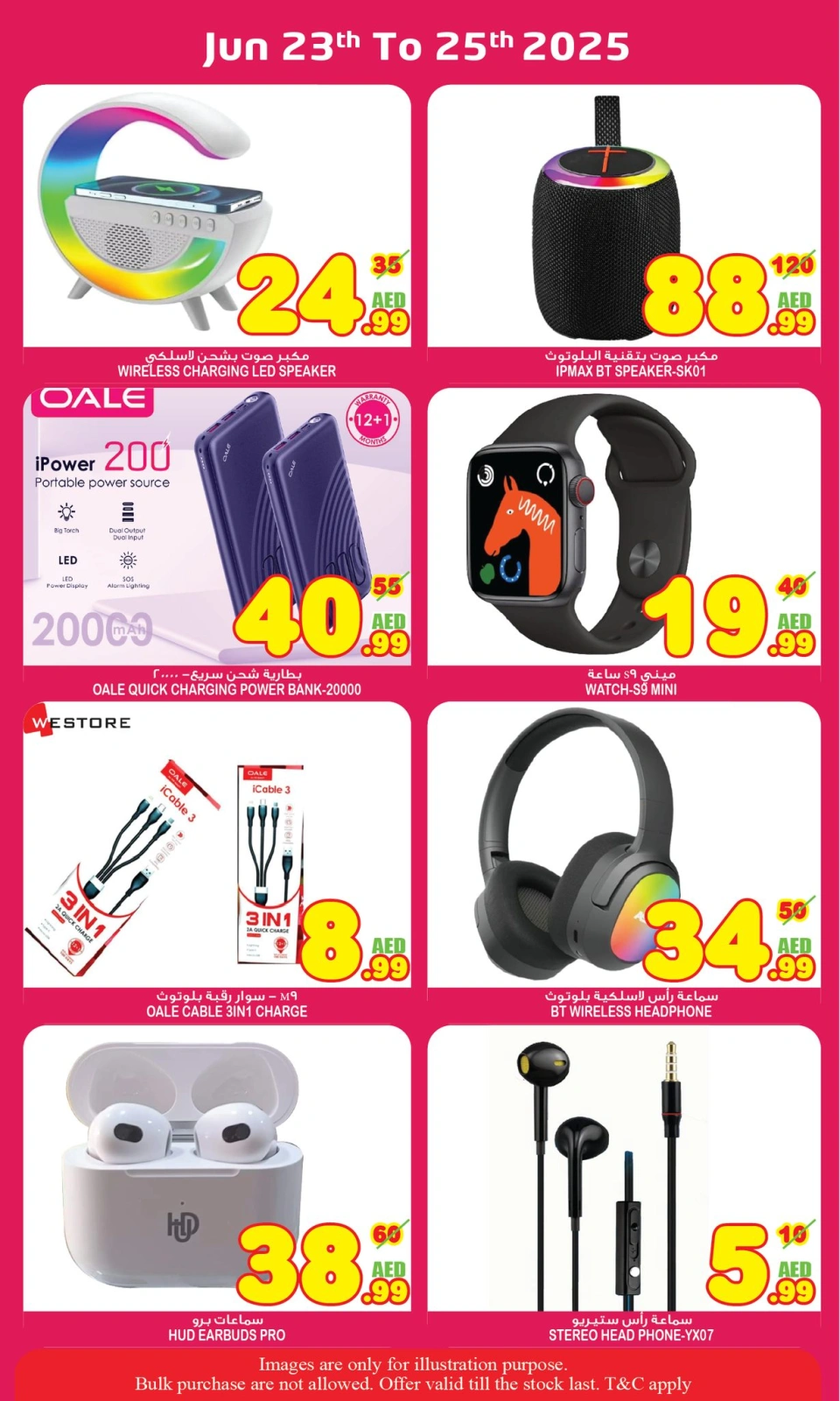 Page 17 in Wow Deals at Super Bonanaza UAE