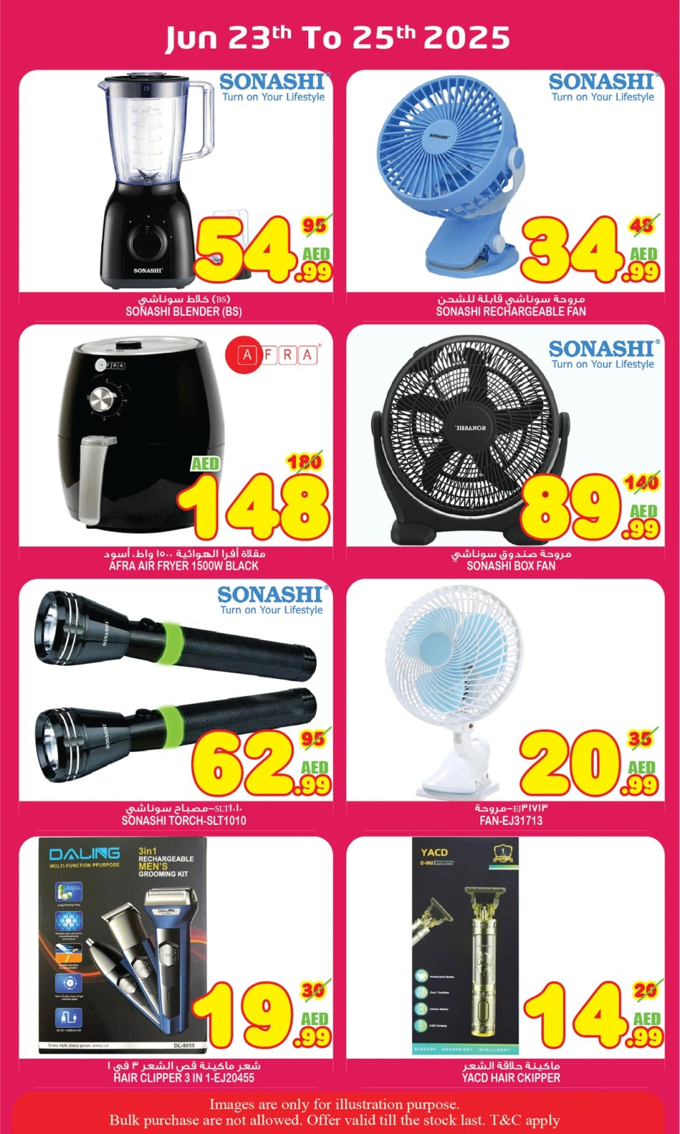 Page 16 in Wow Deals at Super Bonanaza UAE