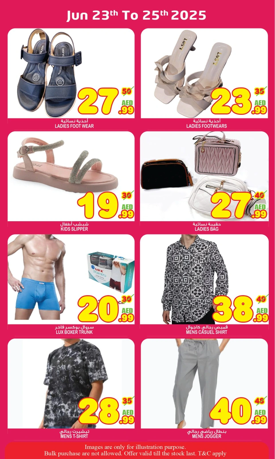 Page 12 in Wow Deals at Super Bonanaza UAE
