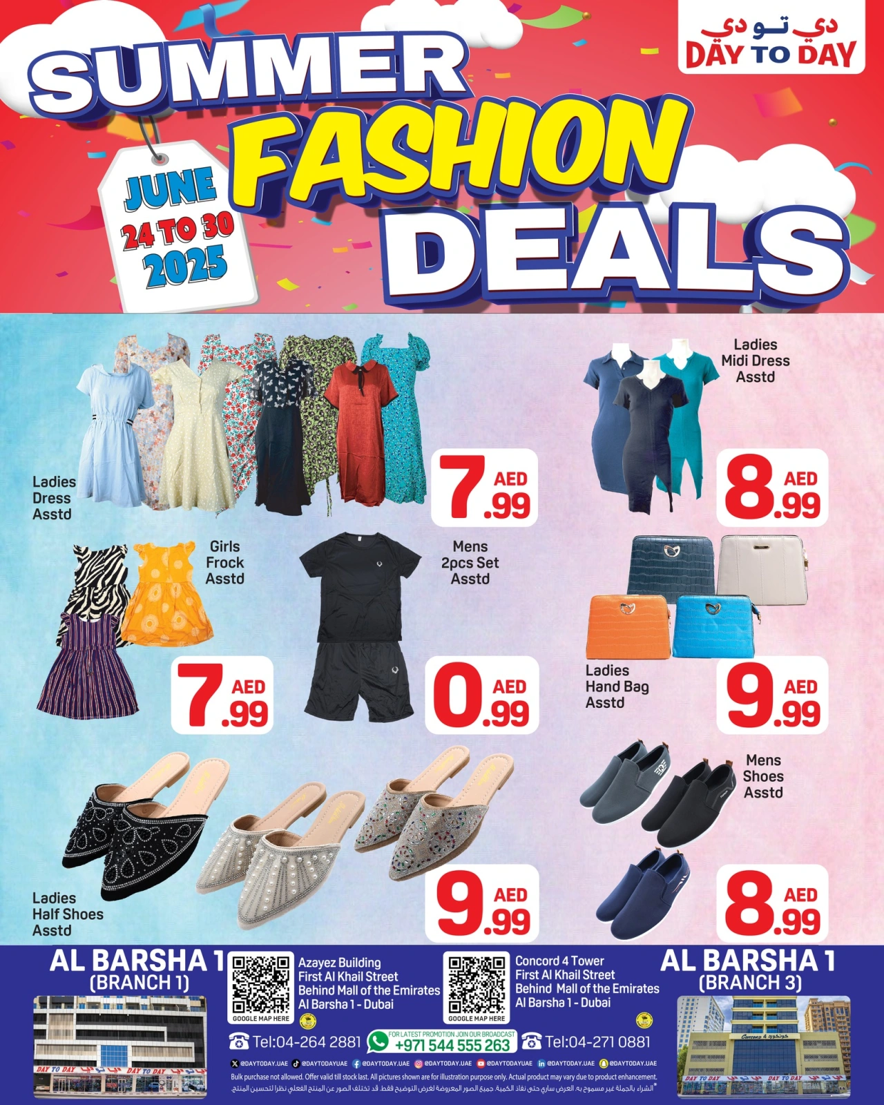 Page 9 in Summer Deals at Day to Day UAE