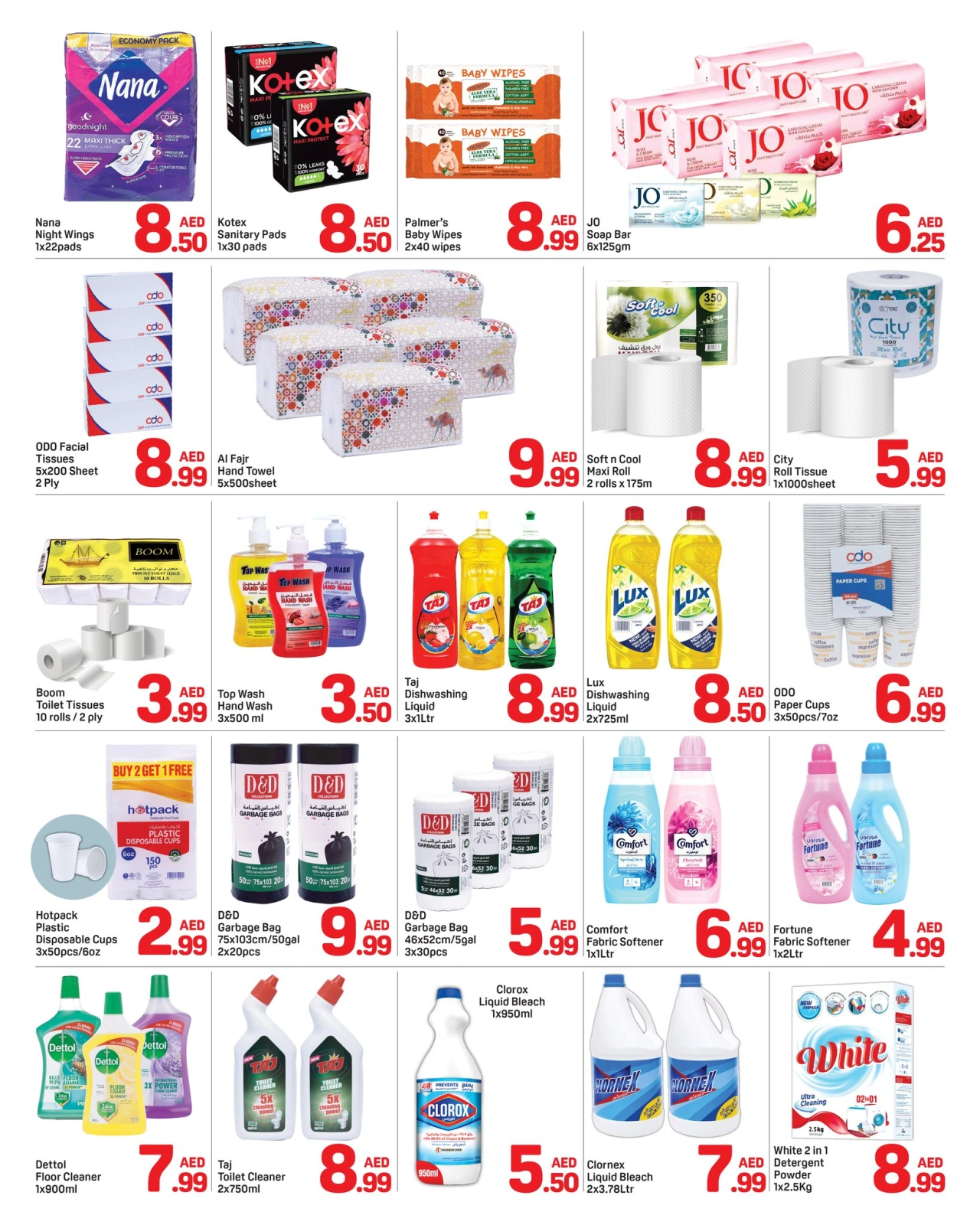 Page 5 in Summer Deals at Day to Day UAE