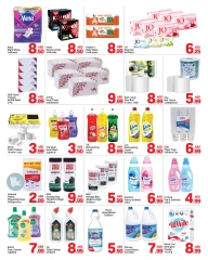 Page 5 in Summer Deals at Day to Day UAE