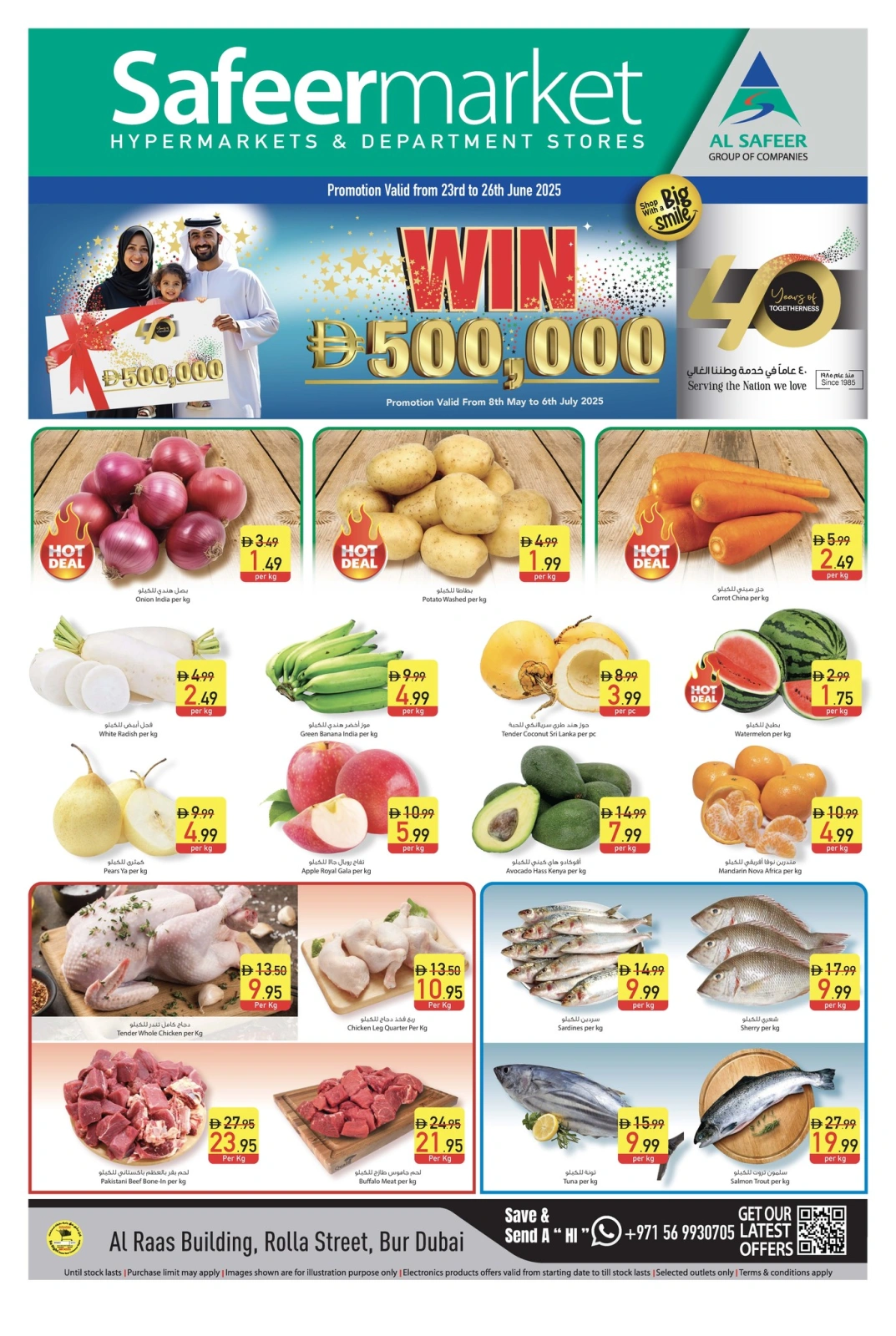 Page 1 in Midweek Deals at Safeer UAE