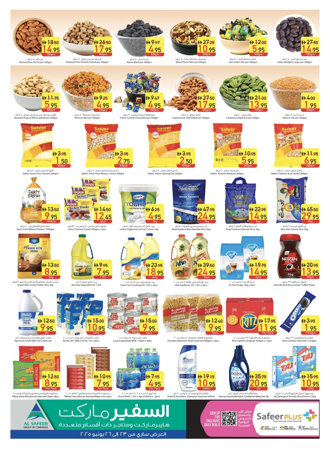 Page 2 in Midweek Deals at Safeer UAE