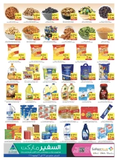 Page 2 in Midweek Deals at Safeer UAE