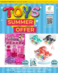 Page 28 in Toys Offers at Bahrain Pride Bahrain