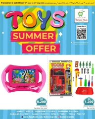 Page 29 in Toys Offers at Bahrain Pride Bahrain