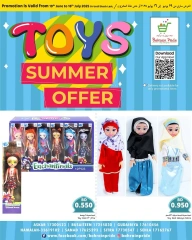 Page 19 in Toys Offers at Bahrain Pride Bahrain