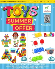 Page 10 in Toys Offers at Bahrain Pride Bahrain