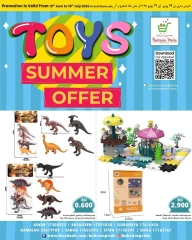Page 17 in Toys Offers at Bahrain Pride Bahrain