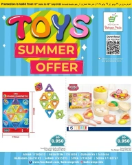 Page 20 in Toys Offers at Bahrain Pride Bahrain
