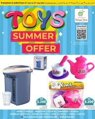 Page 18 in Toys Offers at Bahrain Pride Bahrain