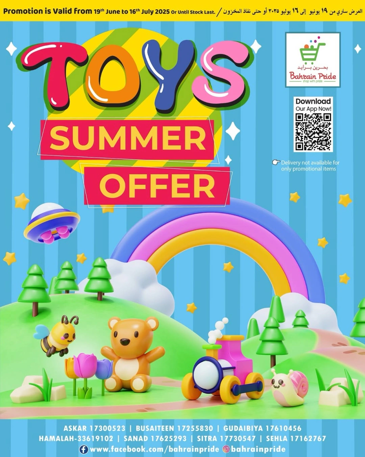 Page 11 in Toys Offers at Bahrain Pride Bahrain