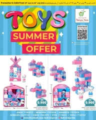 Page 16 in Toys Offers at Bahrain Pride Bahrain