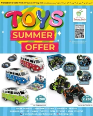 Page 7 in Toys Offers at Bahrain Pride Bahrain