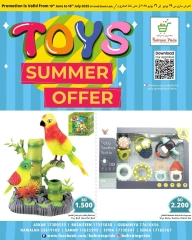 Page 9 in Toys Offers at Bahrain Pride Bahrain