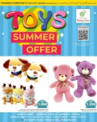 Page 4 in Toys Offers at Bahrain Pride Bahrain