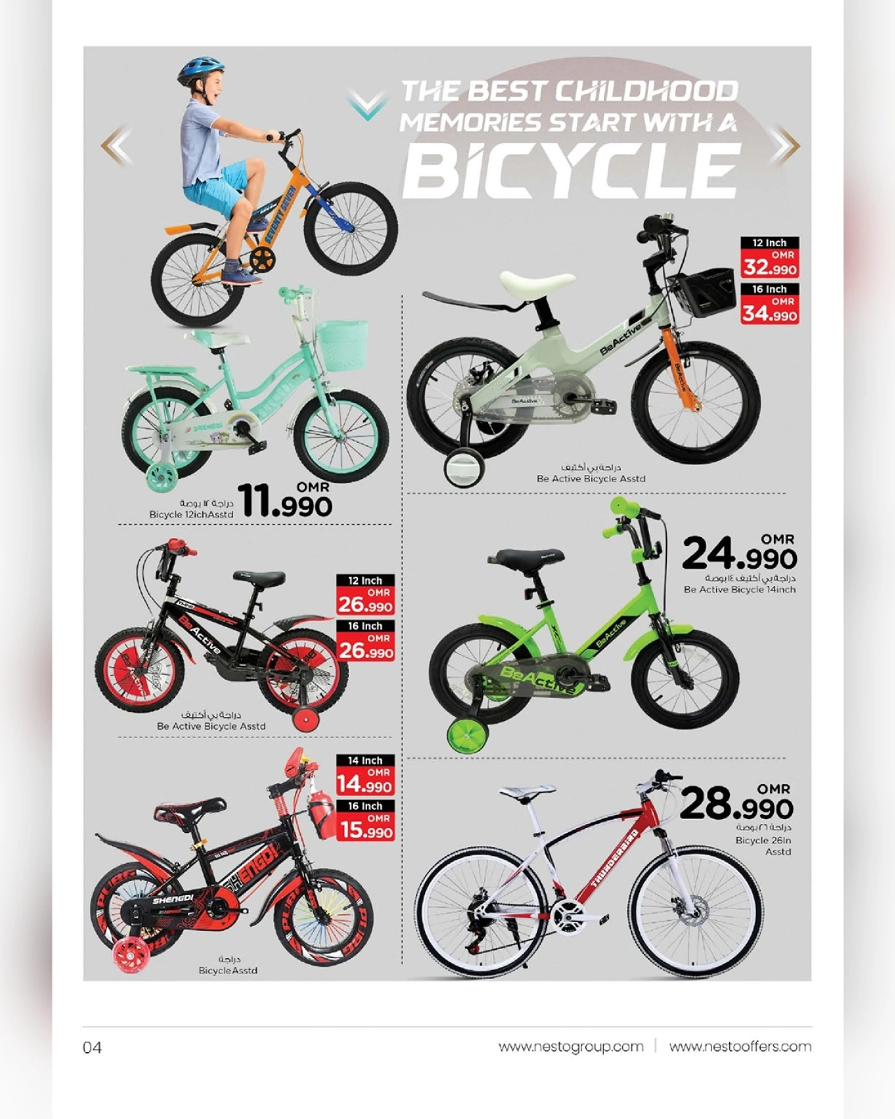 Page 4 in Riding Festival Offers at Nesto Oman