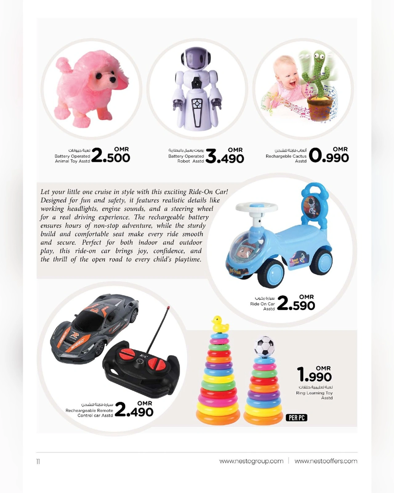 Page 11 in Riding Festival Offers at Nesto Oman