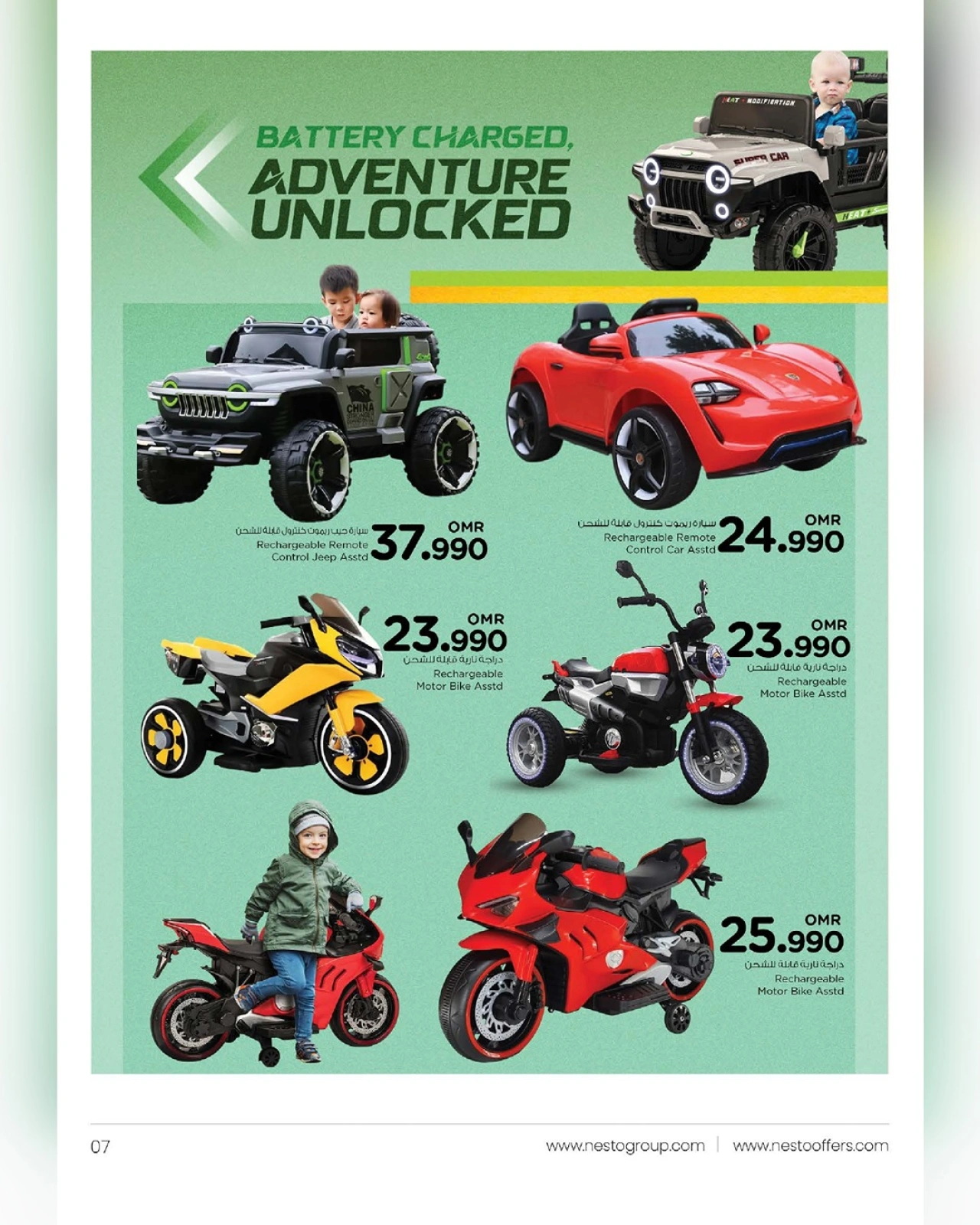 Page 7 in Riding Festival Offers at Nesto Oman