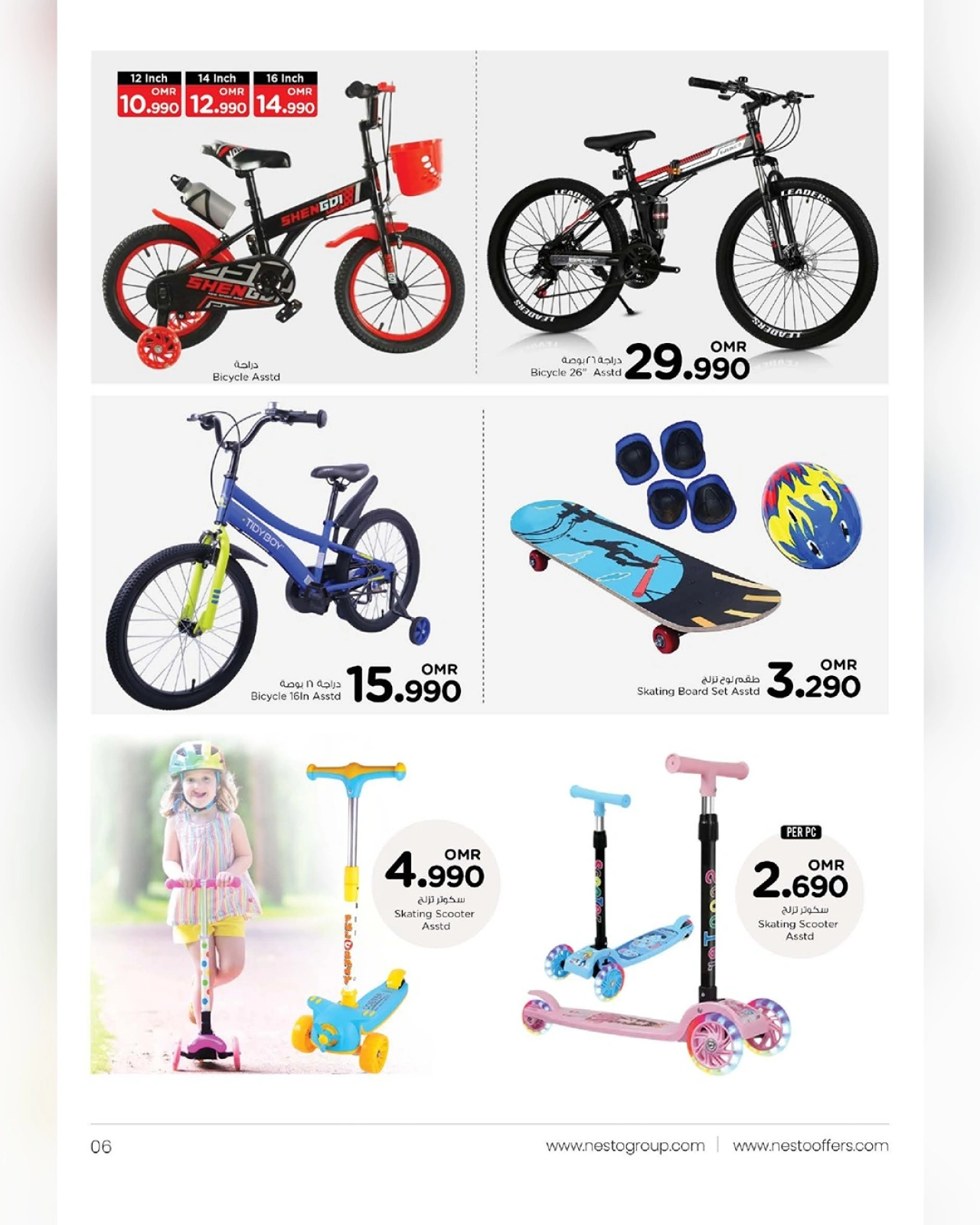 Page 6 in Riding Festival Offers at Nesto Oman