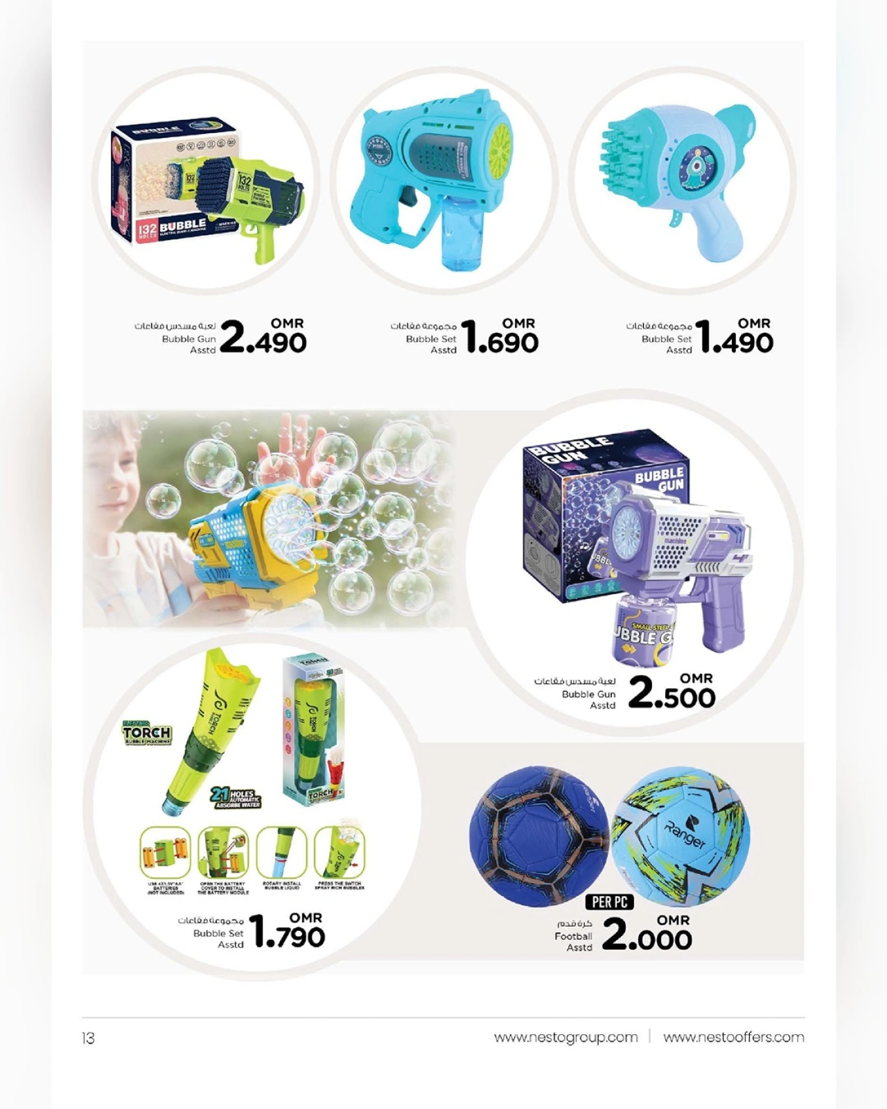 Page 13 in Riding Festival Offers at Nesto Oman