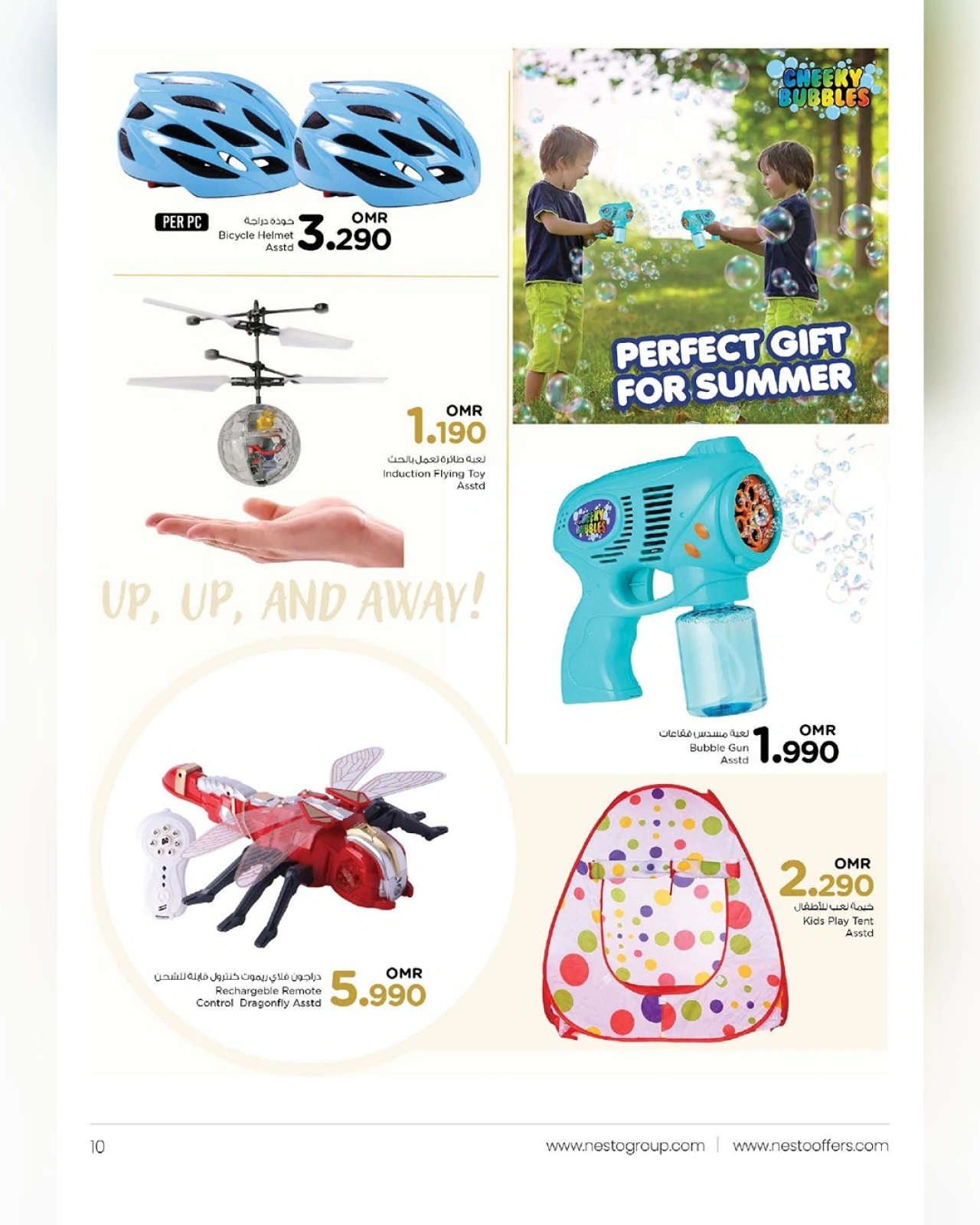 Page 10 in Riding Festival Offers at Nesto Oman
