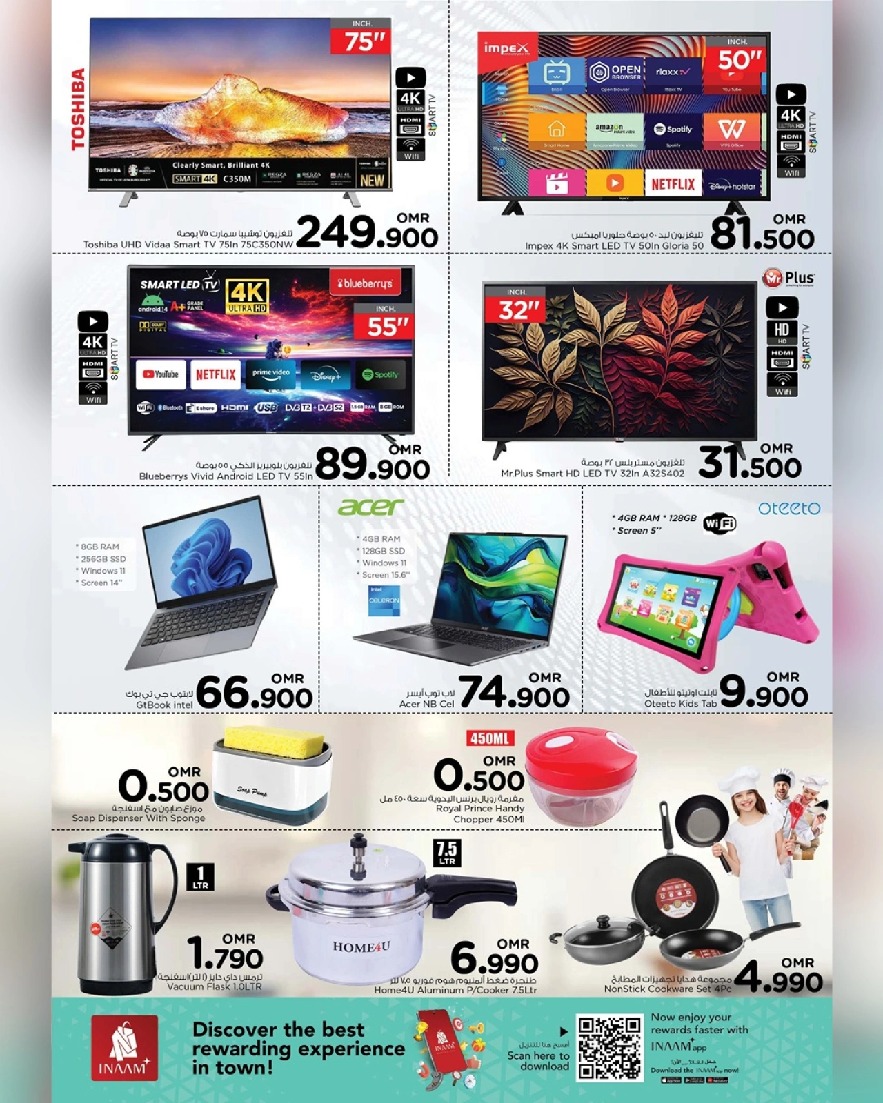 Page 4 in Summer surprise offers at Nesto Oman
