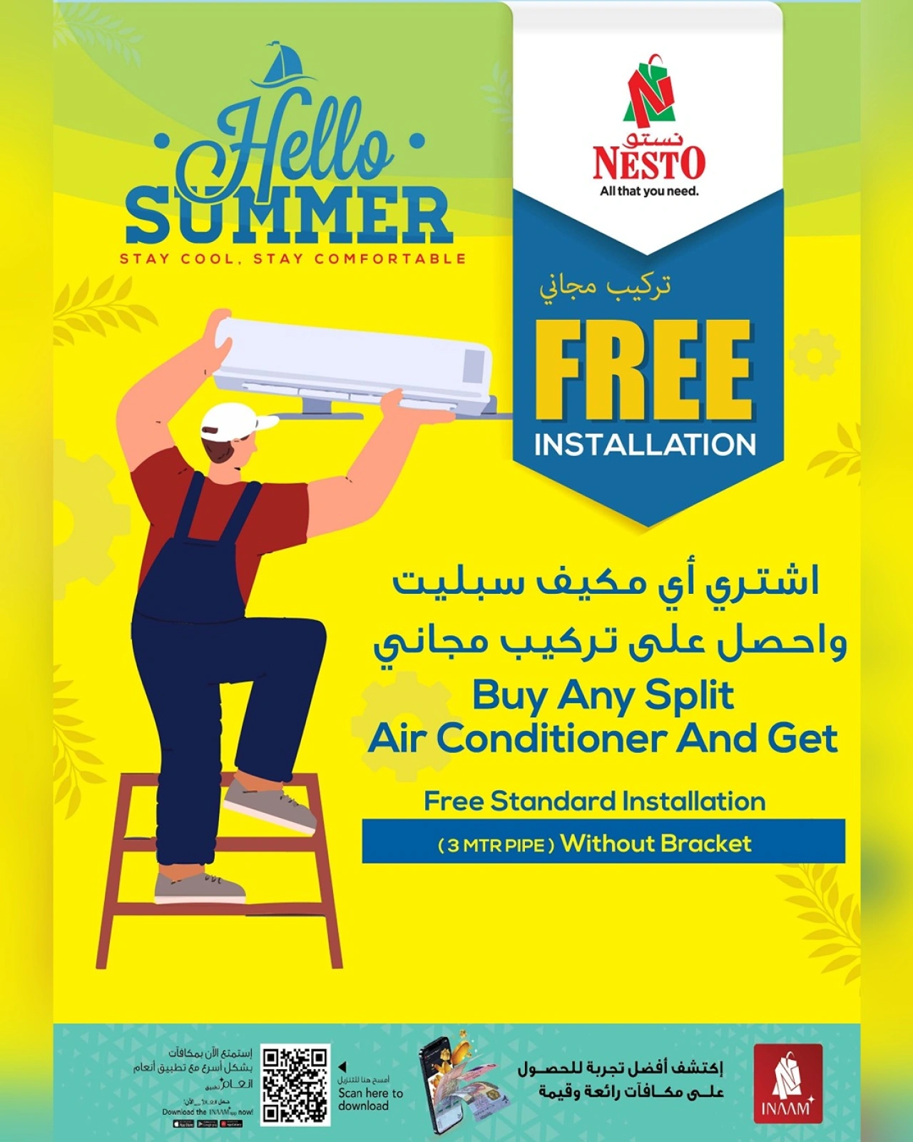 Page 3 in Summer surprise offers at Nesto Oman