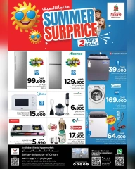 Page 1 in Summer surprise offers at Nesto Oman