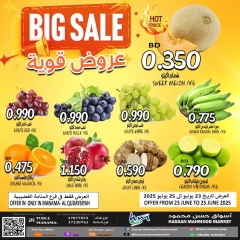 Page 2 in Best Deals at Hassan Mahmoud Markets Bahrain