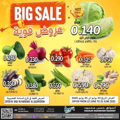 Page 1 in Best Deals at Hassan Mahmoud Markets Bahrain