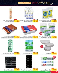Page 4 in Muharram offers at Al Helli Bahrain