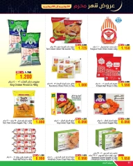 Page 11 in Muharram offers at Al Helli Bahrain