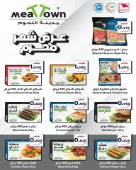 Page 7 in Muharram offers at Al Helli Bahrain