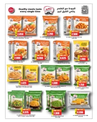 Page 9 in Muharram offers at Al Helli Bahrain