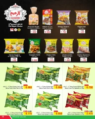 Page 10 in Muharram offers at Al Helli Bahrain