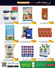 Page 2 in Muharram offers at Al Helli Bahrain