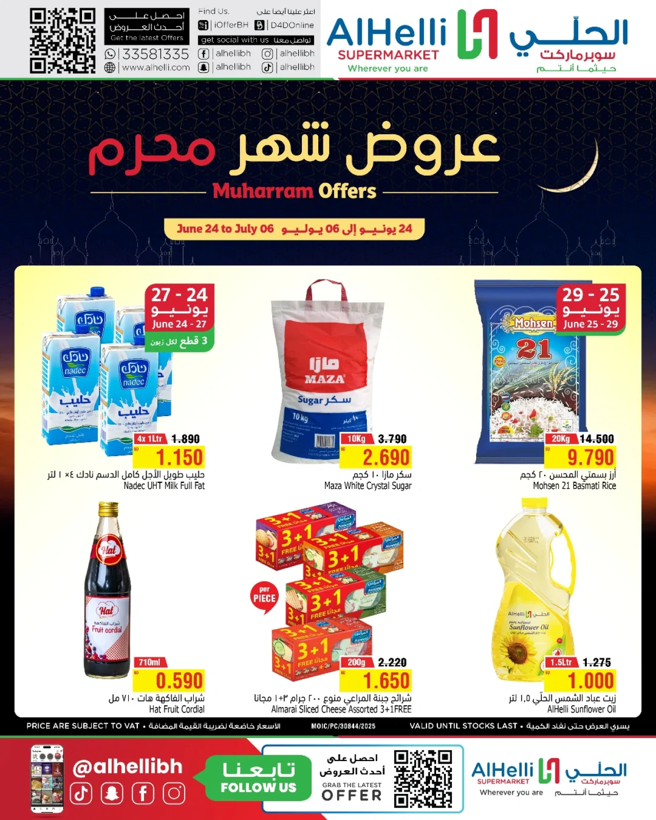 Page 1 in Muharram offers at Al Helli Bahrain