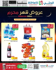Page 1 in Muharram offers at Al Helli Bahrain