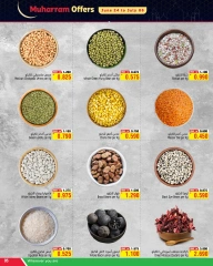 Page 5 in Muharram offers at Al Helli Bahrain