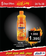 Page 5 in Save more at Al Sater markets Bahrain