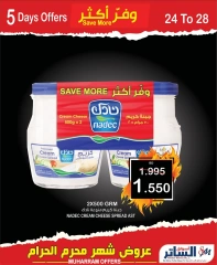 Page 4 in Save more at Al Sater markets Bahrain
