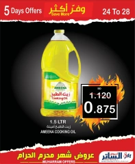 Page 1 in Save more at Al Sater markets Bahrain