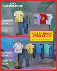 Page 1 in Children's clothing offers at lulu Bahrain