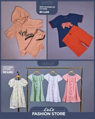 Page 4 in Children's clothing offers at lulu Bahrain