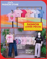 Page 2 in Children's clothing offers at lulu Bahrain
