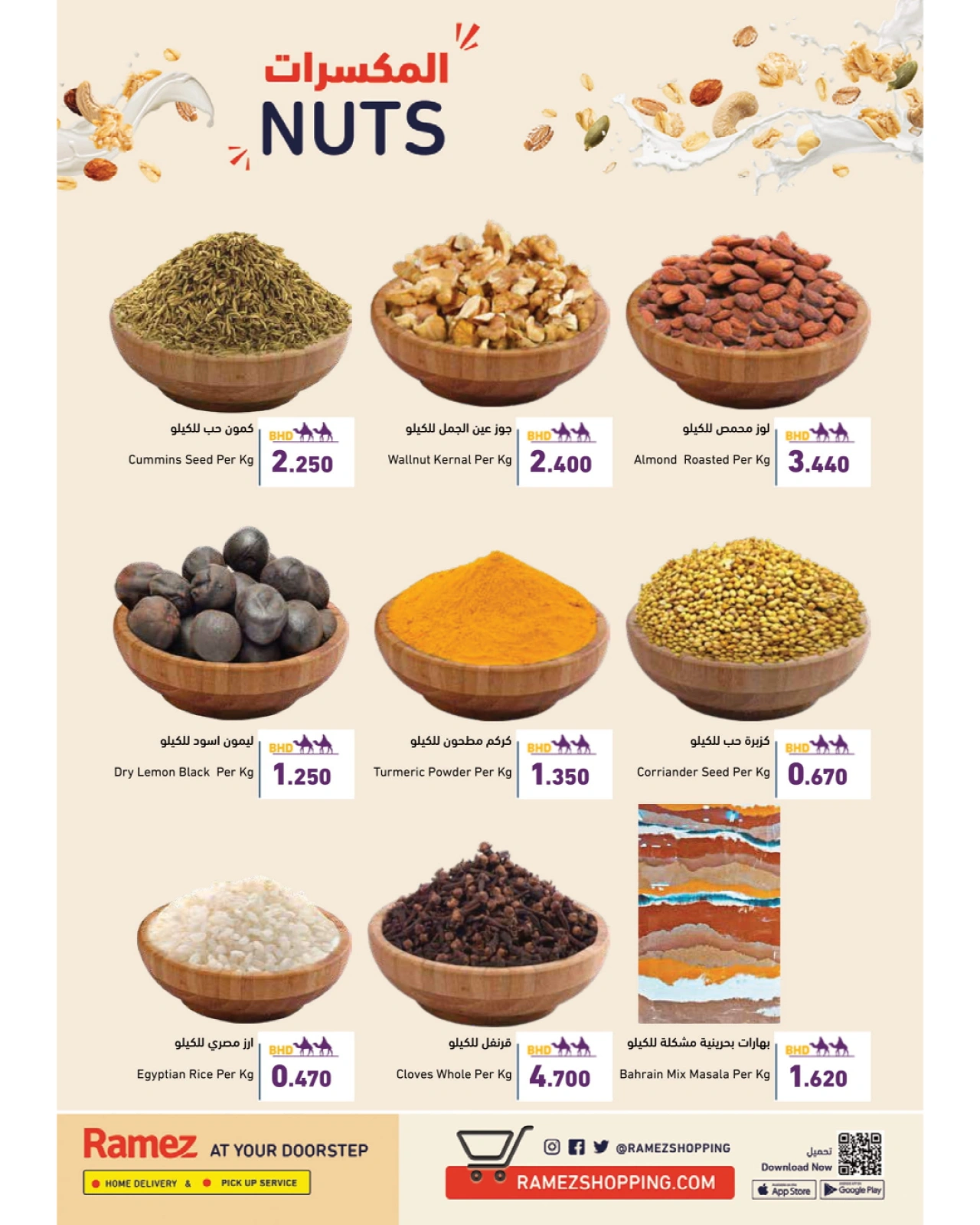 Page 4 in New Hijri Year offers at Ramez Markets Bahrain